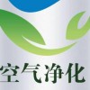 2019北京新风系统空气净化及净水设备展览会(火热招展中)