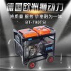 7kw开架柴油发电机