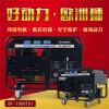 10kw开架柴油发电机