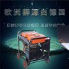 8kw开架柴油发电机