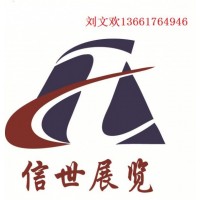第七届上海国际卫生级流体设备展