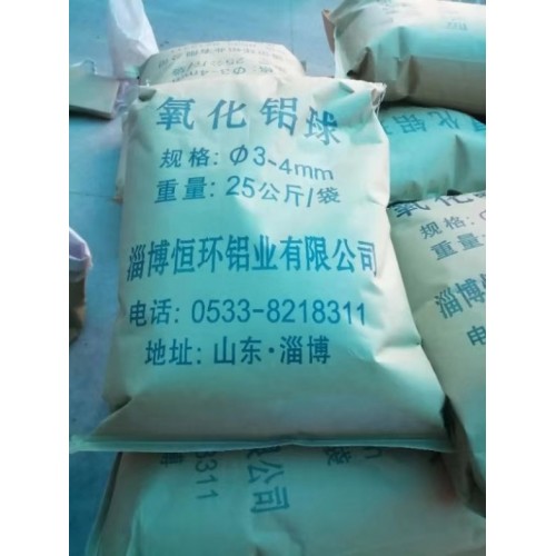 广东活性氧化铝球干燥剂生产厂家推荐