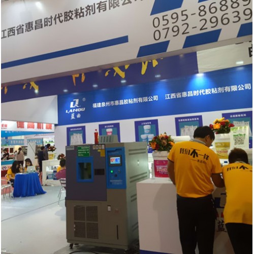 高低温循环机/高低温潮湿试验箱