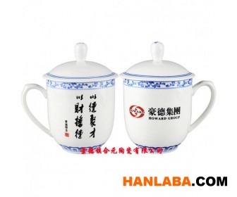 广告宣传礼品陶瓷茶杯