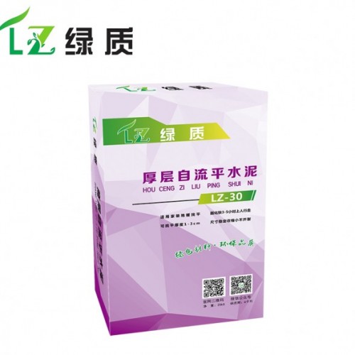 绿质厚层自流平水泥 环保防潮