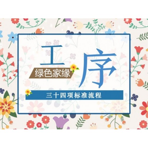 除甲醛公司有用么 咨询绿色家缘室内甲醛治理专业公司