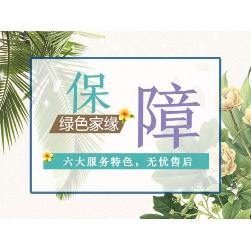 除甲醛方法哪种有效 绿色家缘科学治理甲醛污染专业公司
