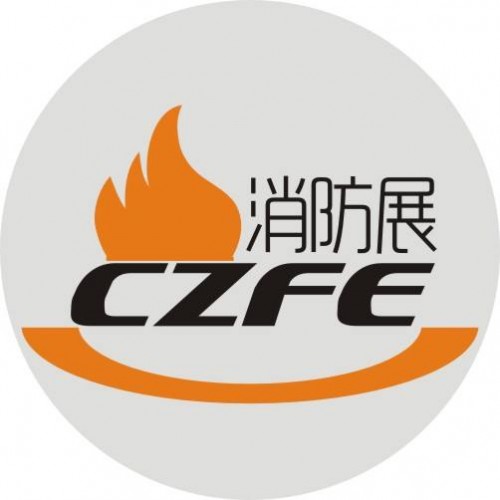 2019国内消防展-11月27看北京