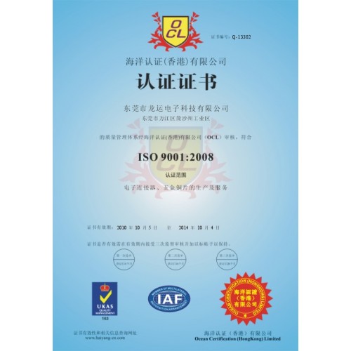 天津机械企业办理全国质量信得过产品
