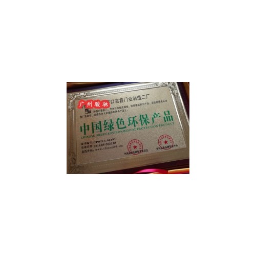 江苏企业办理绿色环保节能产品