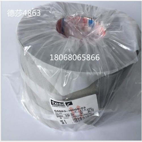 大量现货出售德莎4863