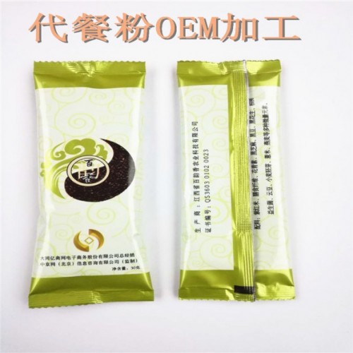 山药固体饮料代包装  粉剂oem贴牌代客包装 山药粉代加工