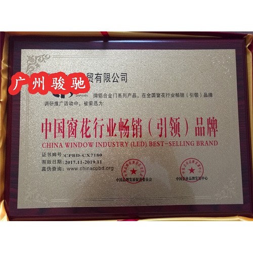 浙江企业办理中国百强优秀企业