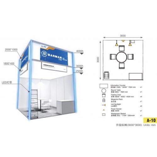 2020上海化学品包装及储运展览会