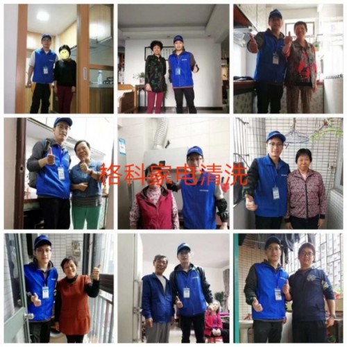 家电清洗行业分析，为什么家电清洗加盟这么火