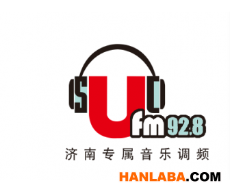 济南电台广告 历城92.8电台广告投放电话