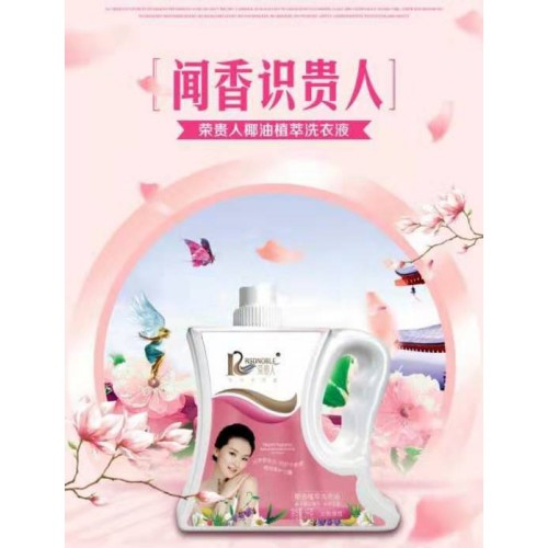 外资较先下乡，本土日化企业的突破口在那里？