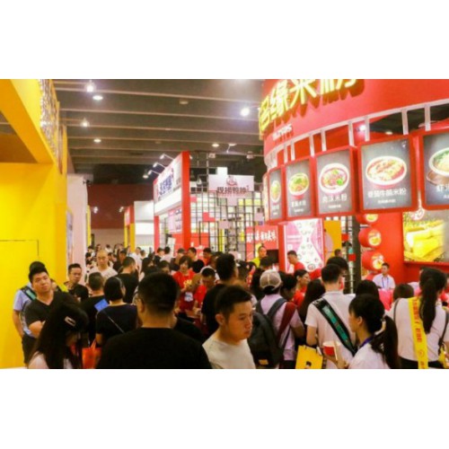 2020第8届深圳餐饮连锁加盟展-约请函