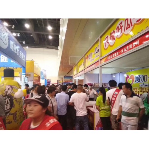 2020第二届河北石家庄糖酒会（华北区域）