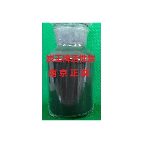 ZS-06型超级双电层电容器专用活性炭