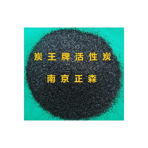 ZS-07型饮用水专用载银活性炭