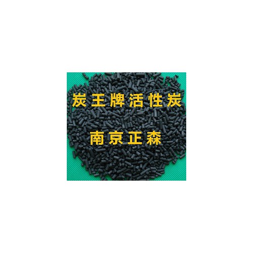 ZS-08型载硫脱汞专用活性炭