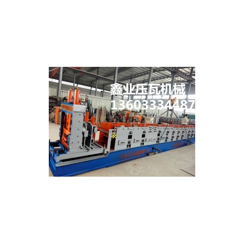 供应鑫业C型钢机  C型钢装备