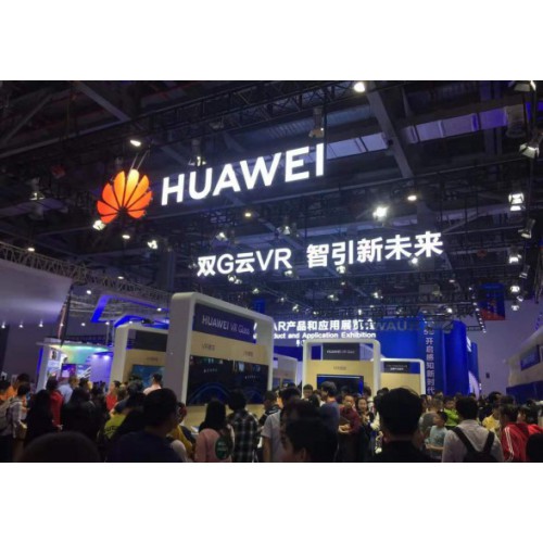 2020江西南昌中国（江西）物联网手艺与应用展会