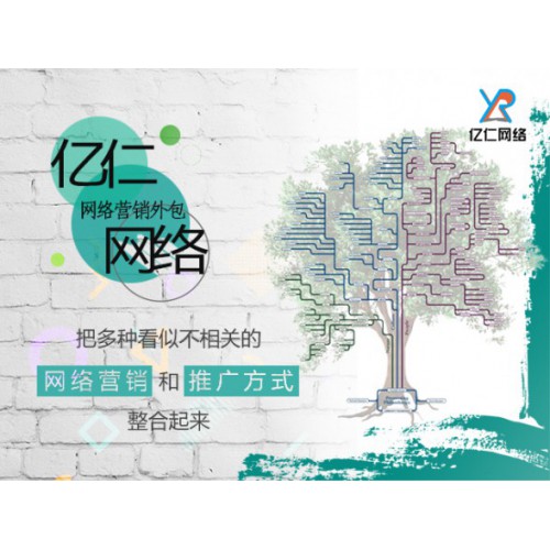 别轻视了长沙网络营销的主要性，阅读量低可能就因此