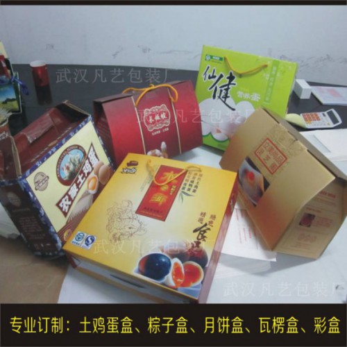 旅游下乡包装下乡一武汉彩盒|土特产包装盒地方特产礼物盒定做