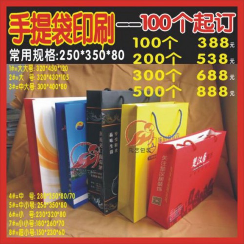 手工就业忙一武汉手提袋制作厂|手提袋印刷厂|手提袋厂一纯手工