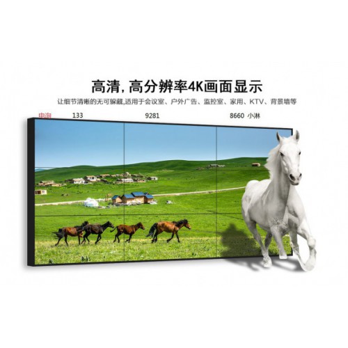 46寸3.5mm液晶拼接屏生产厂建议事项
