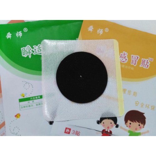 小儿贴厂家招商加盟，械字号小儿贴批发署理