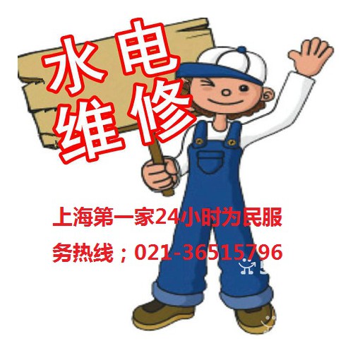 上海联谊路电路跳闸维修照明线路安装