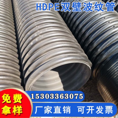 河北燕郊HDPE波纹管供应 直径300波纹管 管件多