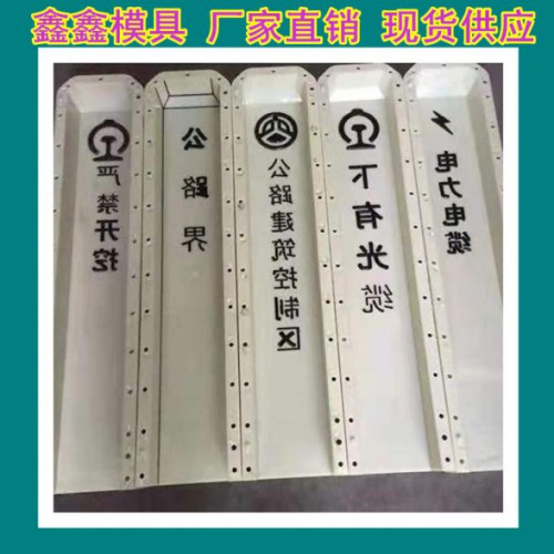 公路界模具因素限制 里程碑模具应用观点