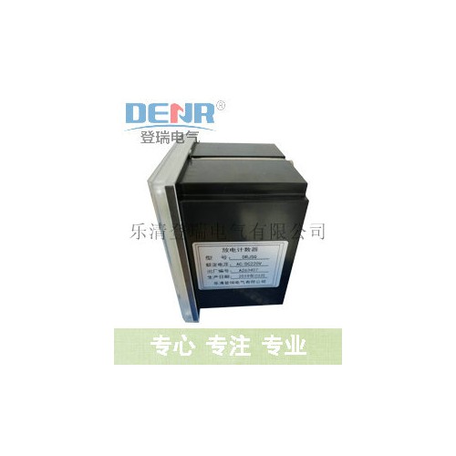 DRJSQ避雷器放电计数器,放电计数器原理,放电计数器用途