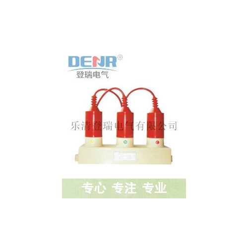 三相组合式过电压珍爱器型号对照表