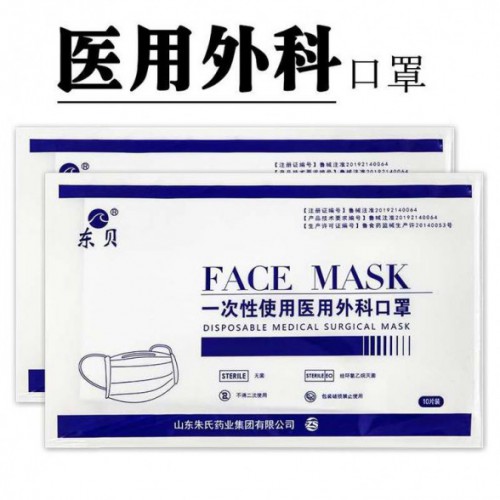 一次性外科口罩 医用外科口罩厂家招商批发  口罩署理