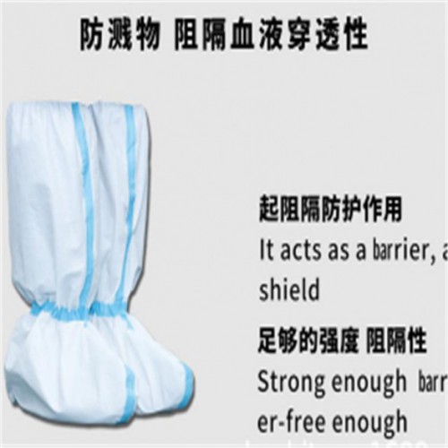 医用隔离鞋套厂家批发 隔离鞋套招商署理