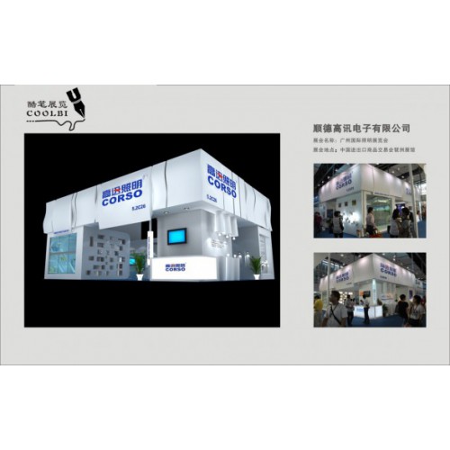 展览展示服务，设计、制作各种广告、集会会务，公关流动