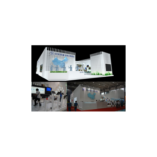 广州展览设计搭建集会会务广告设计装修