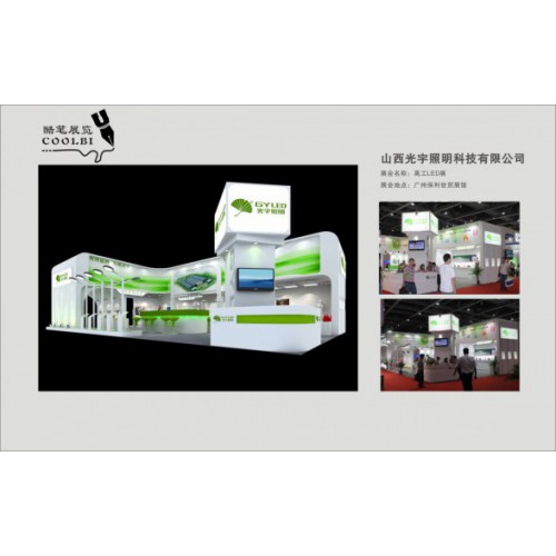 展览展示服务 展台设计 广告制作 集会会务 公关流动