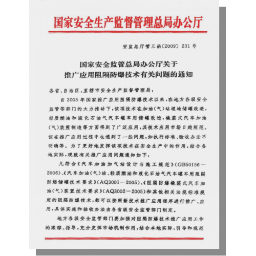 车用尿素溶液
