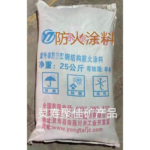 室外厚型钢结构防火涂料厂家直销