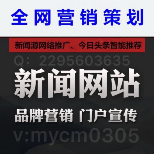 腾讯新浪搜狐凤凰网易新华人民网投稿发稿发表文章新闻的方式