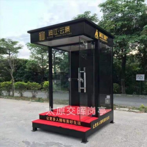 森林防火岗亭  山西娄烦售楼部形象站台岗亭   物业收费岗亭