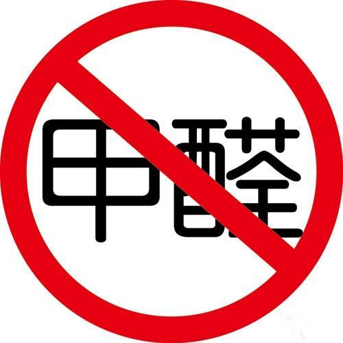 新装房有必要做室内甲醛检测吗