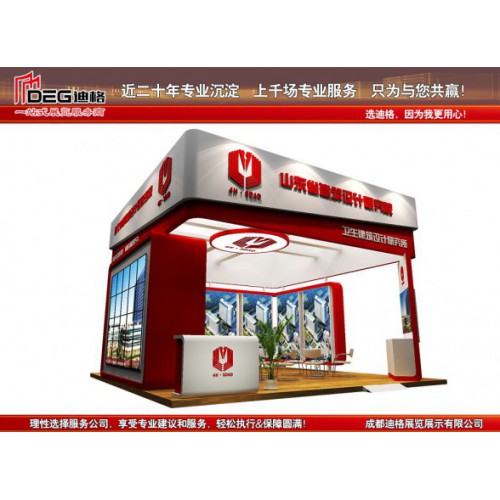 2022第二十二届成都建筑及装饰材料博览会展台设计搭建