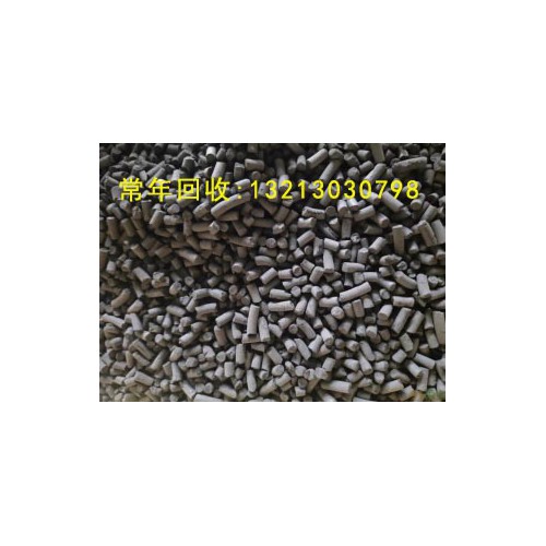 长沙常年高价回收铜锌催化剂